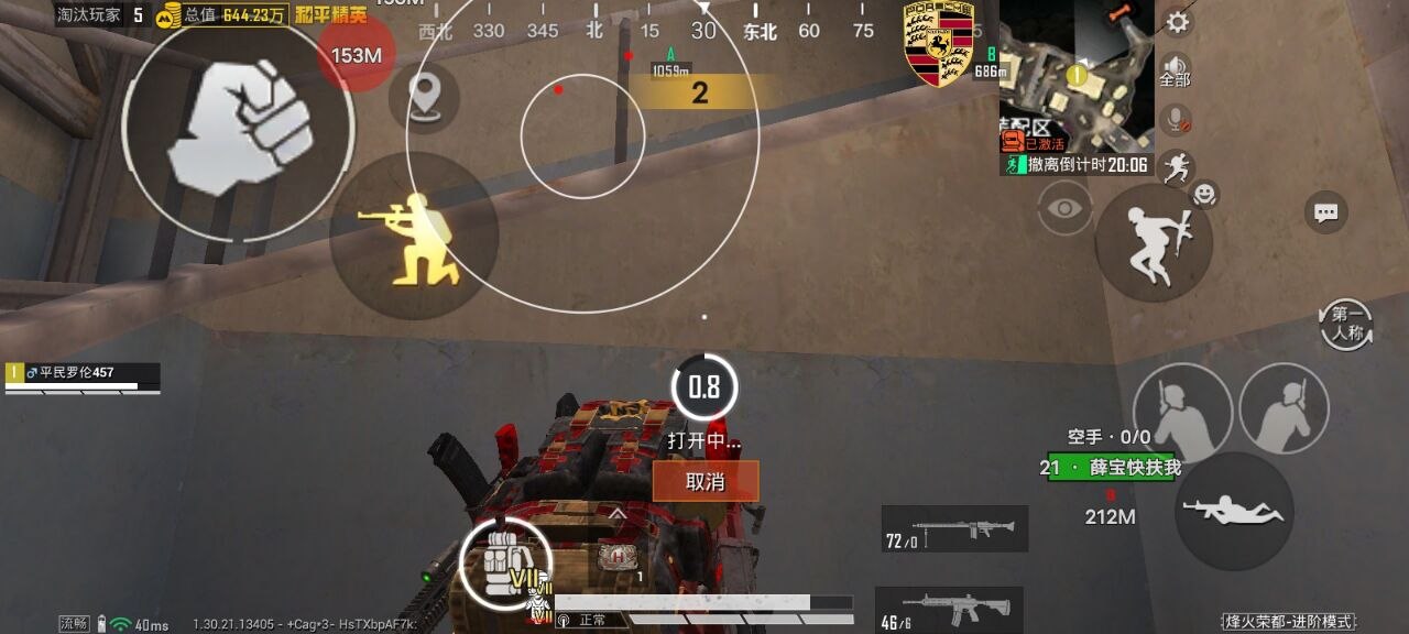 如何选择可靠的和平精英辅助？的配图，内容相关：游戏更新后，旧版辅助可能失效。正规团队通常会在24小时内推送更新，因此选择有技术支持的辅助至关重要。